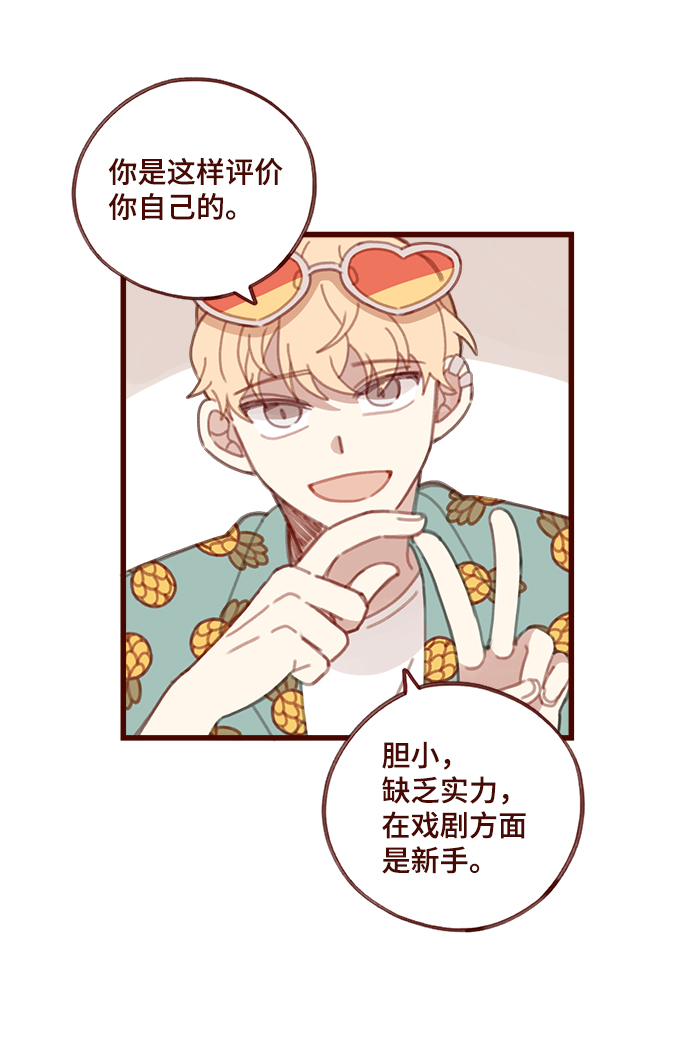 第5话19
