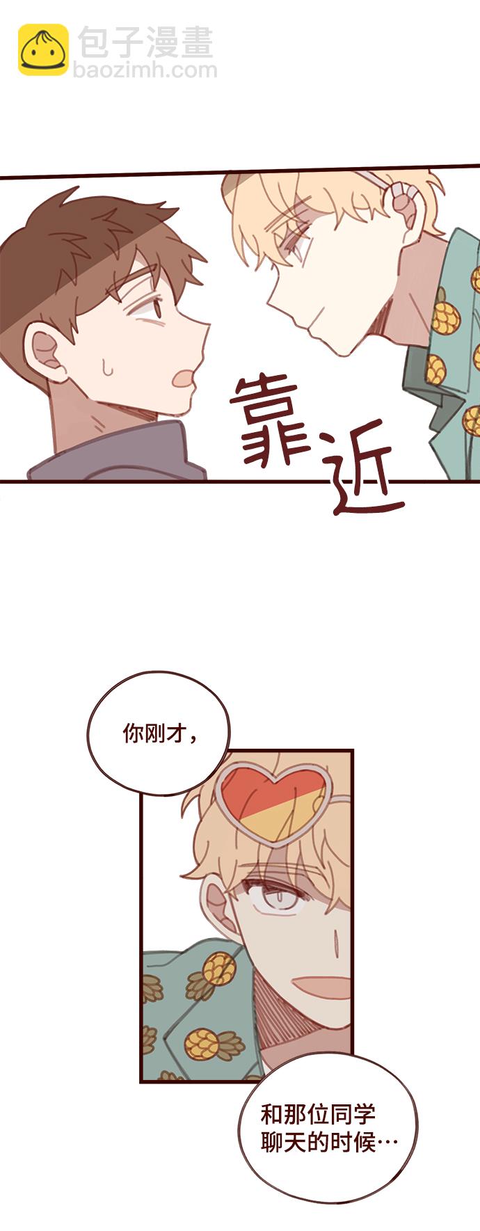 第5话24