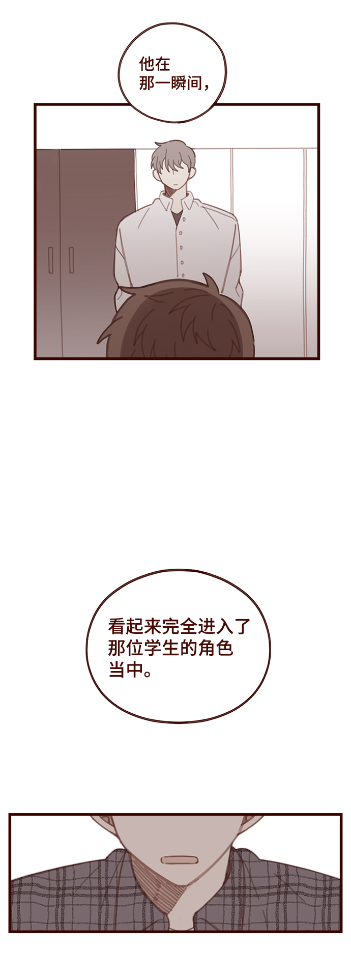 第5话28