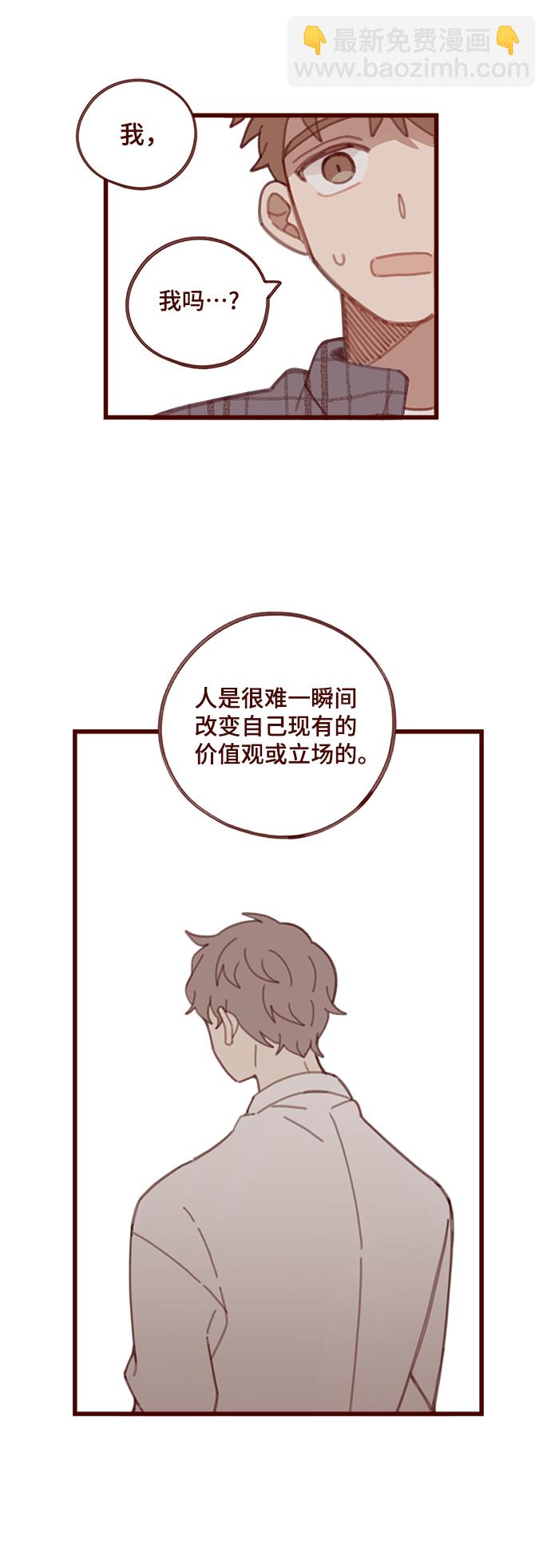 第5话30