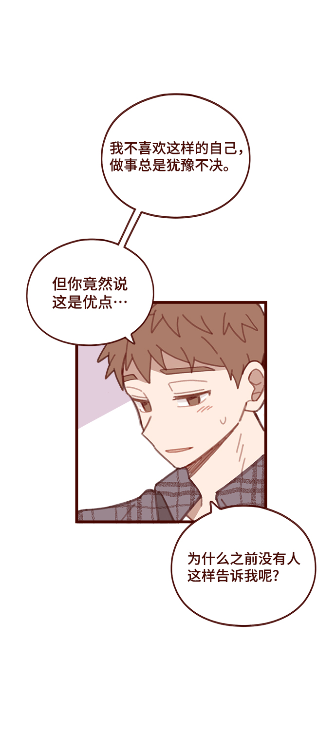 第5话35