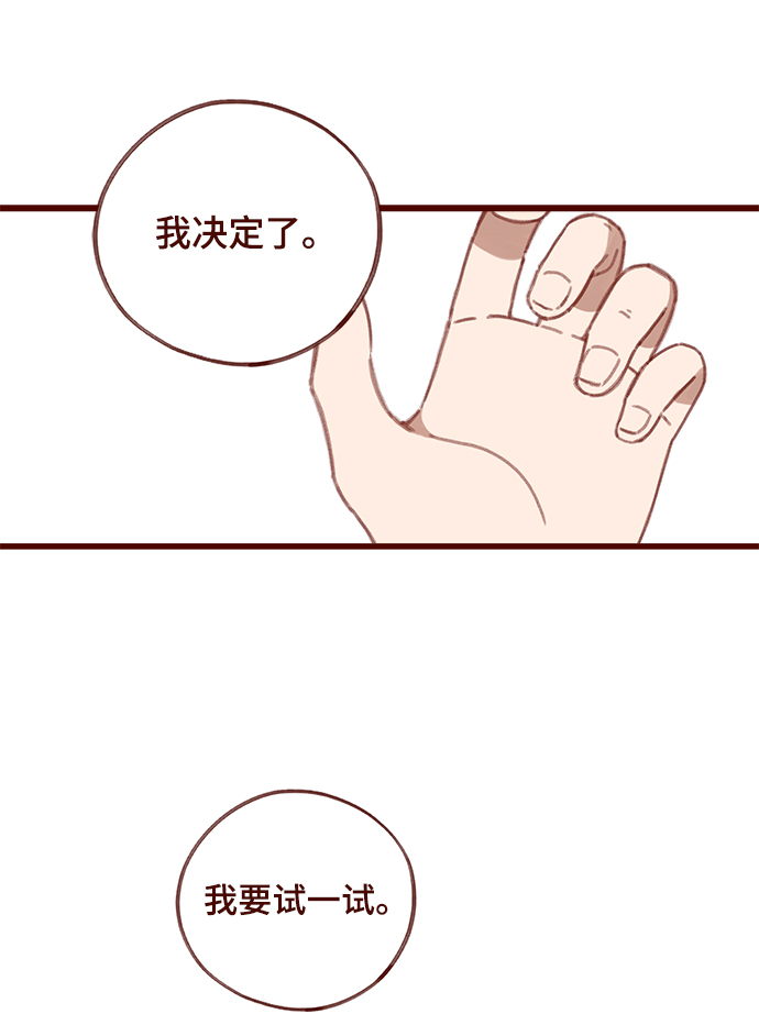 第5话36