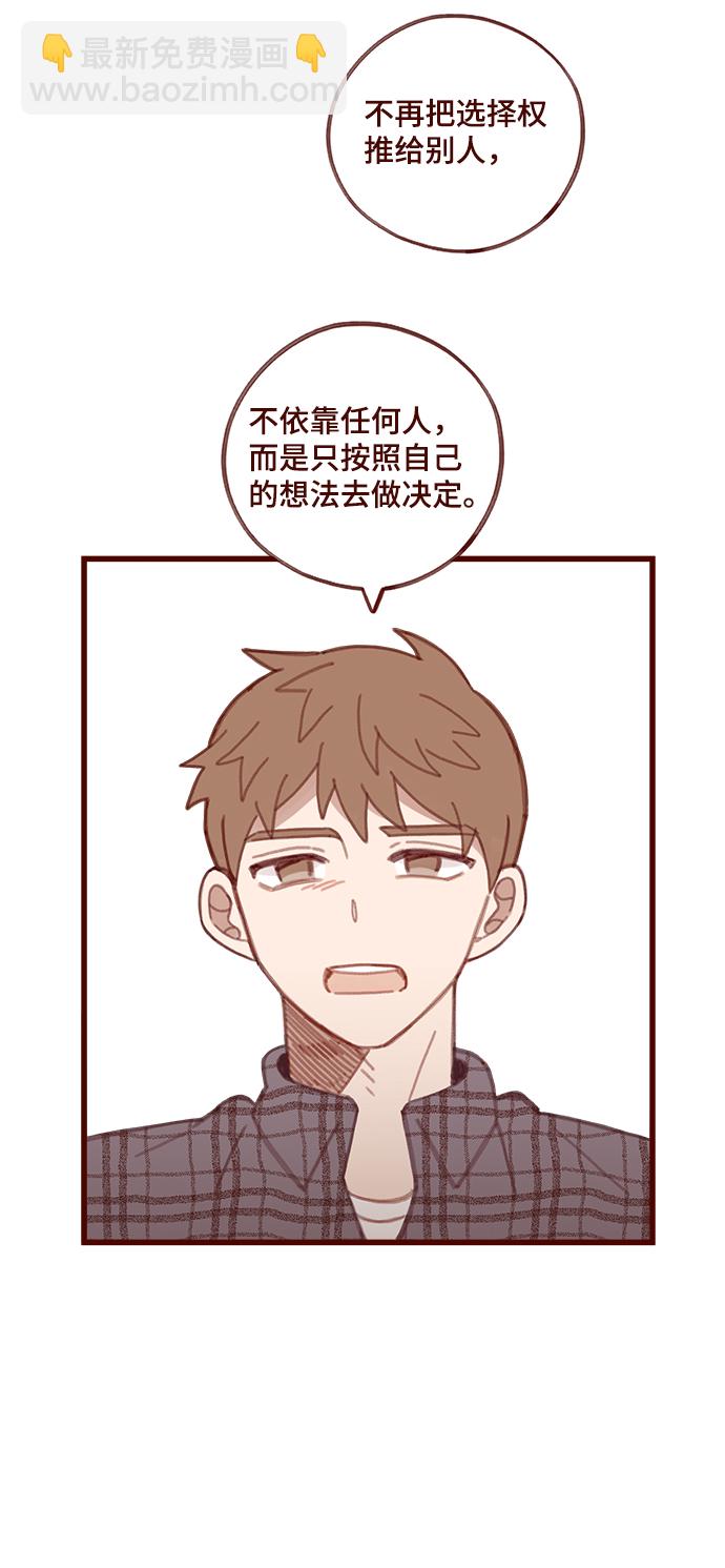 第5话37