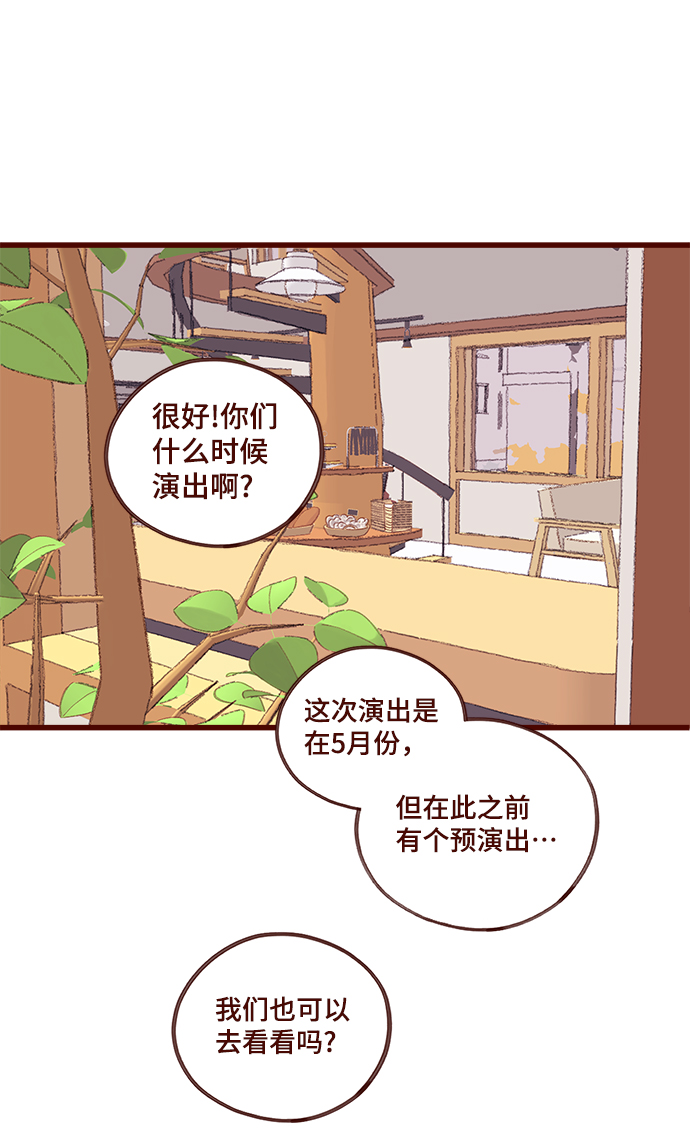 第5话39