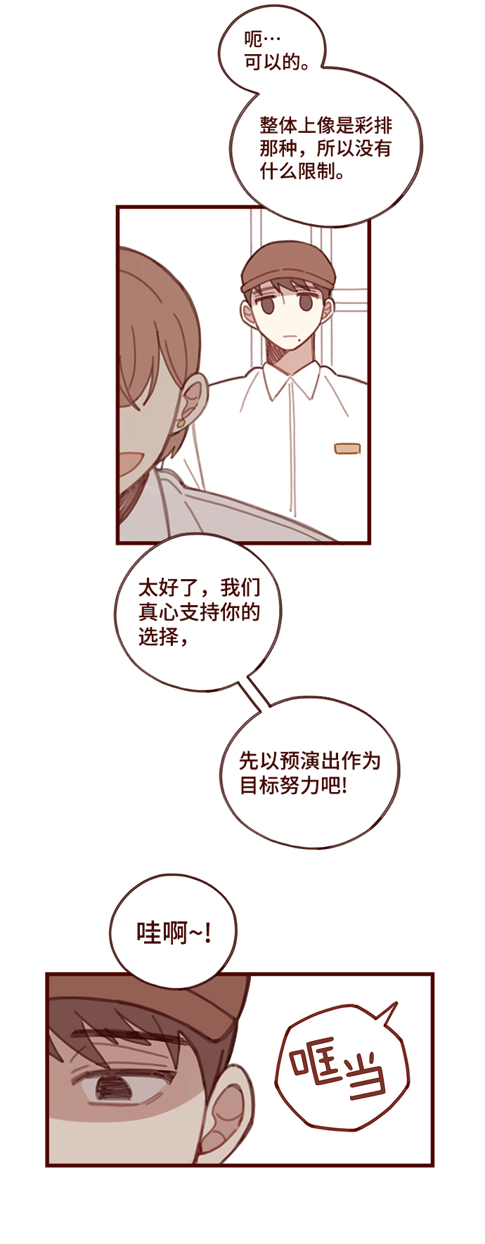 第5话40