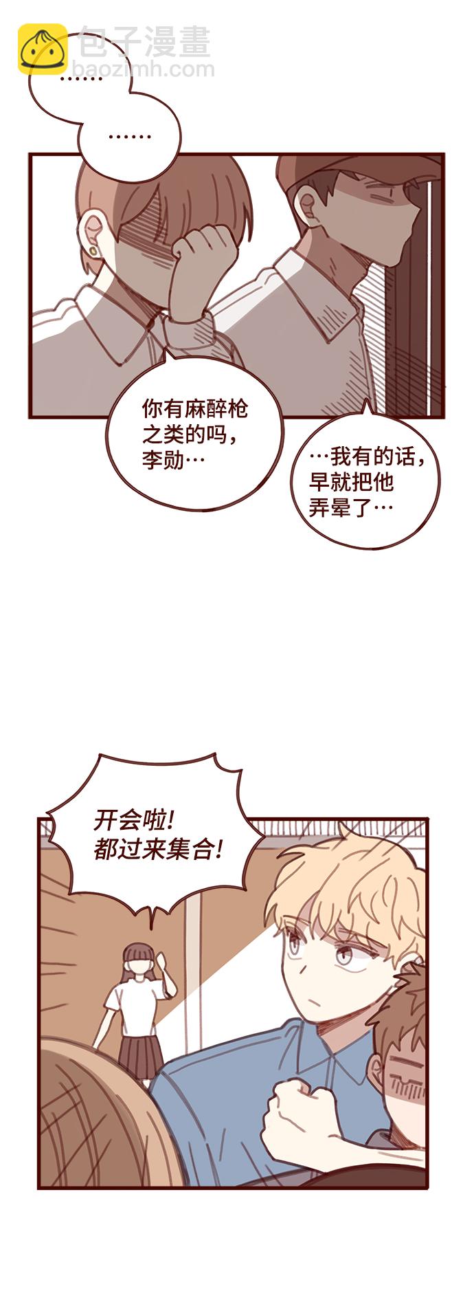 第5话5