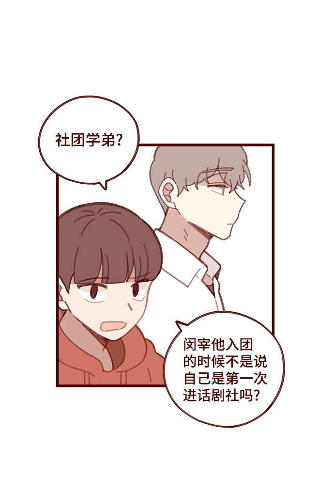 第5话8