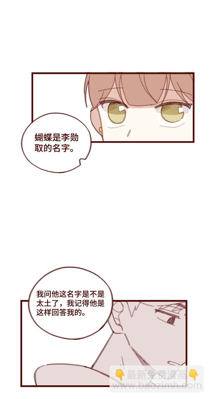 第10话16