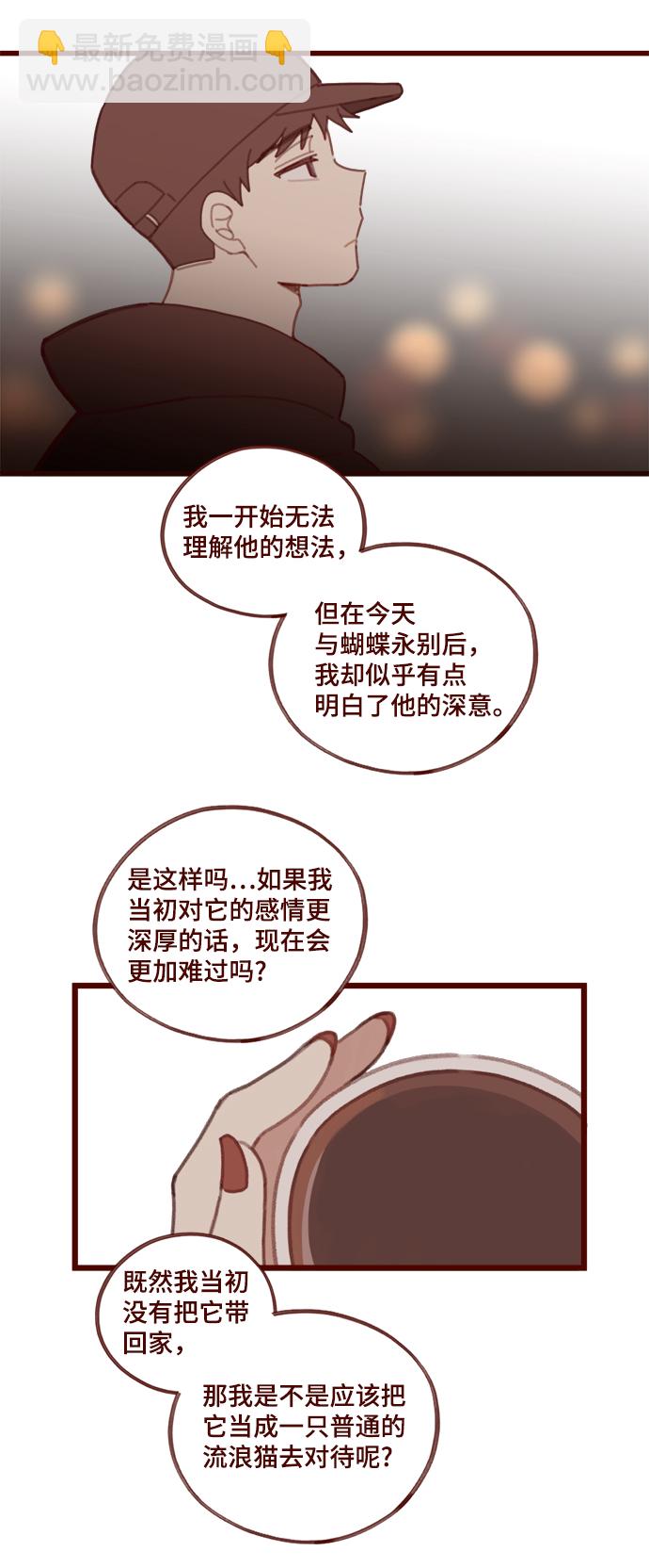 第10话19