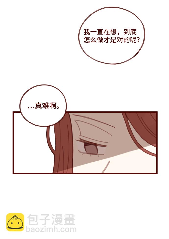第10话20