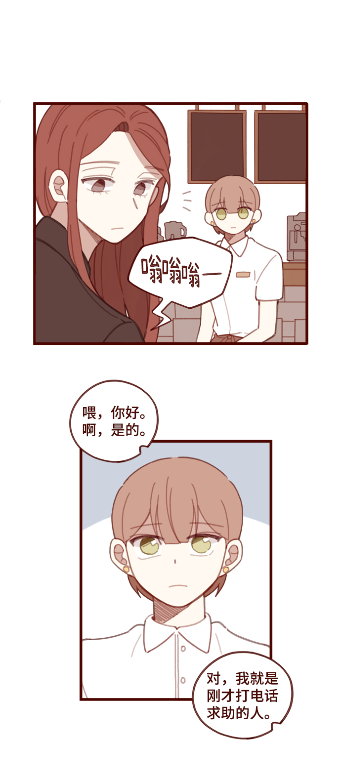 第10话21