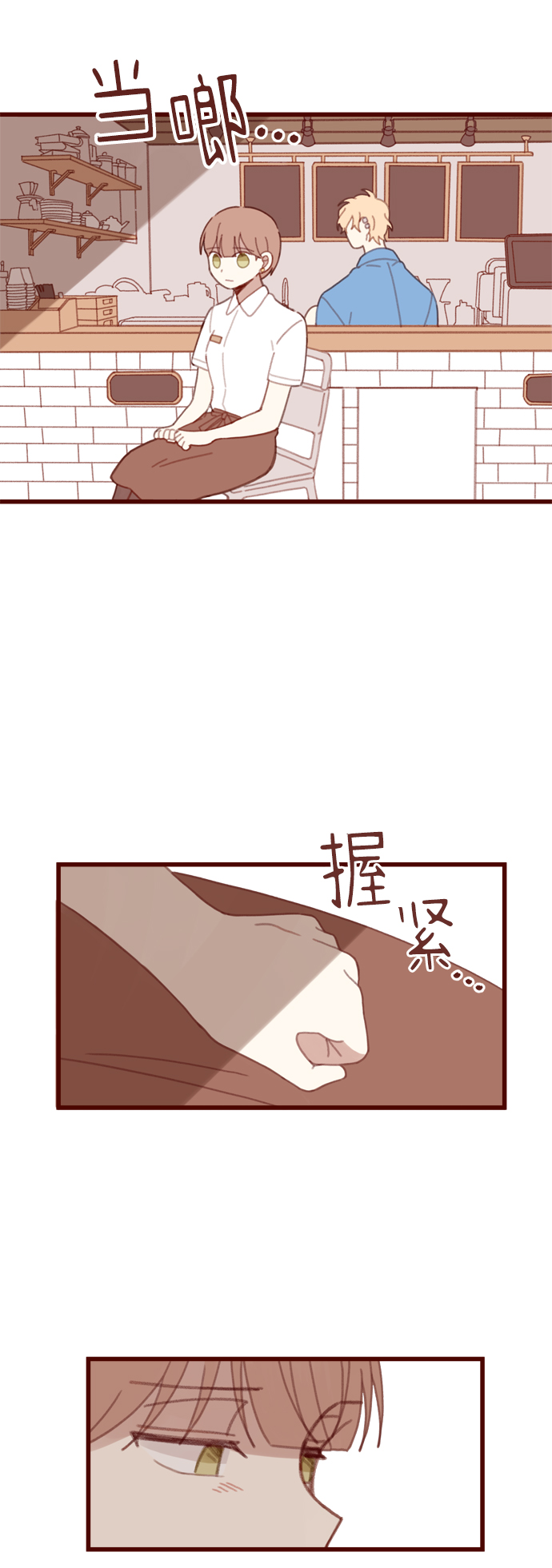 第10话24