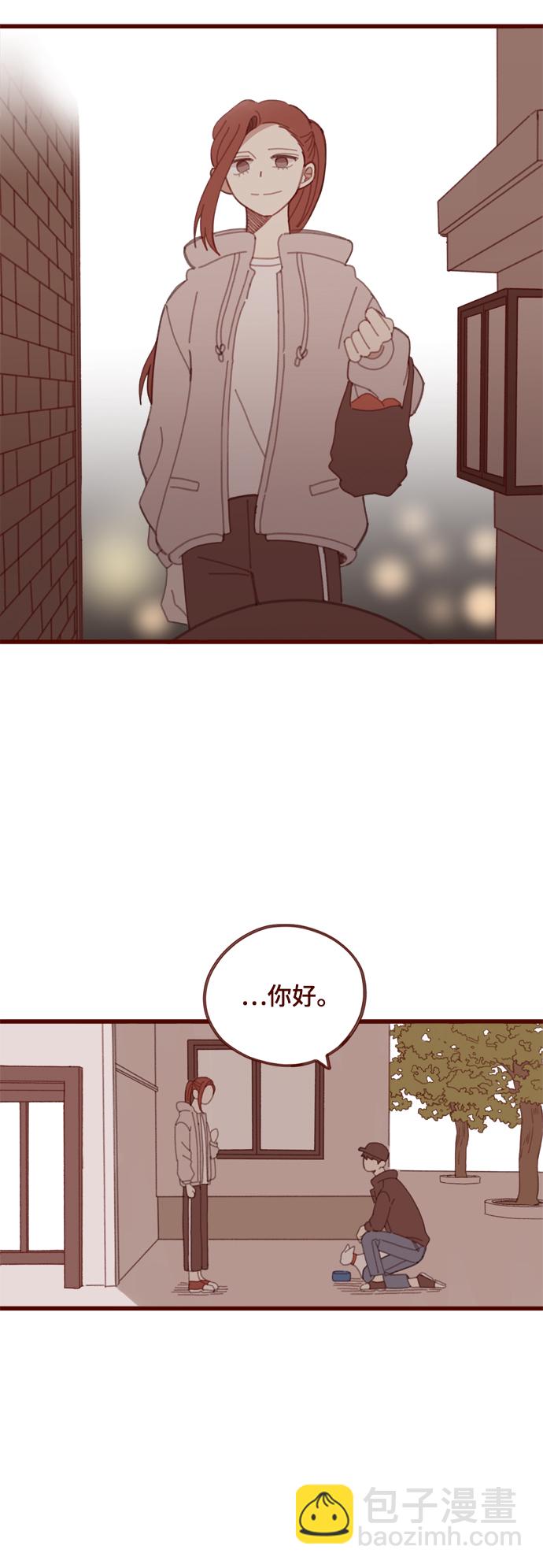 第10话3