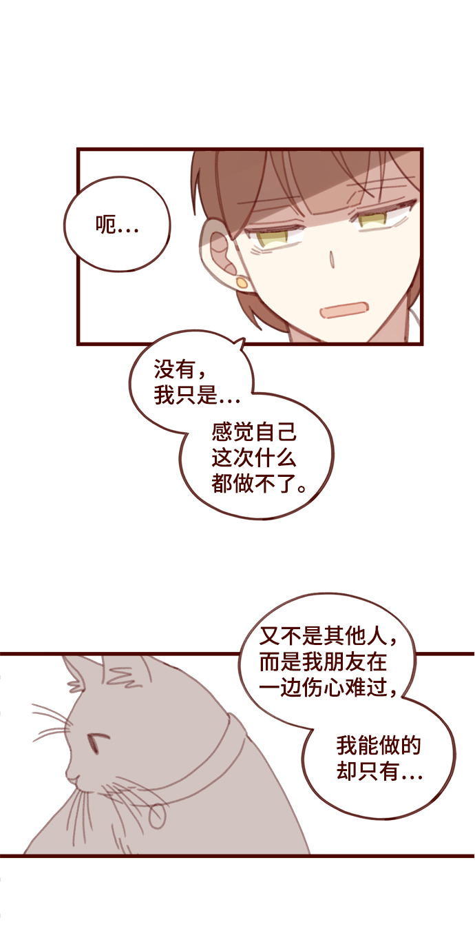 第10话30
