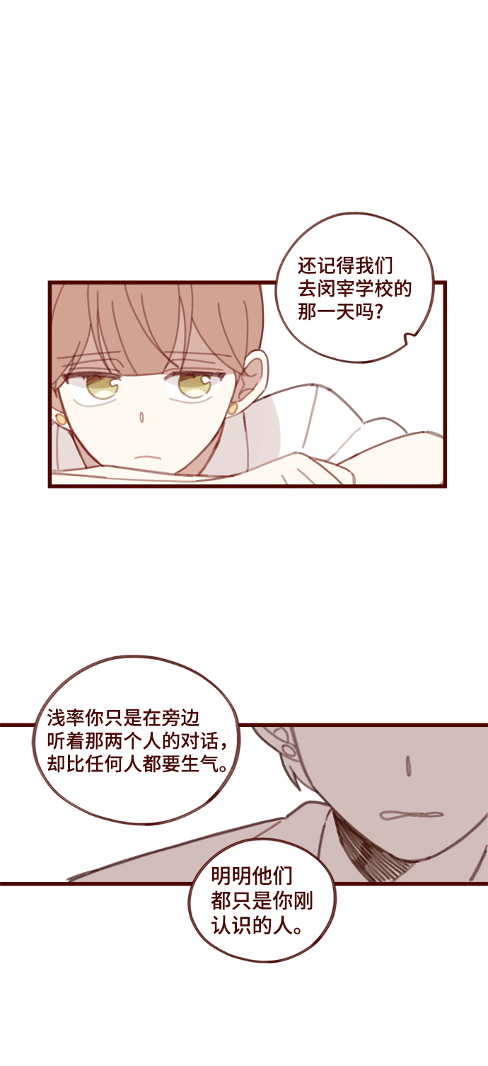 第10话32
