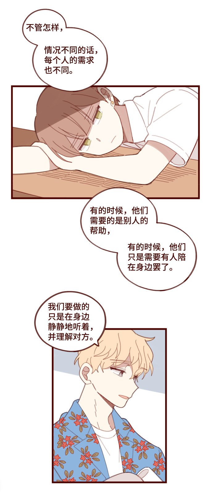 第10话35