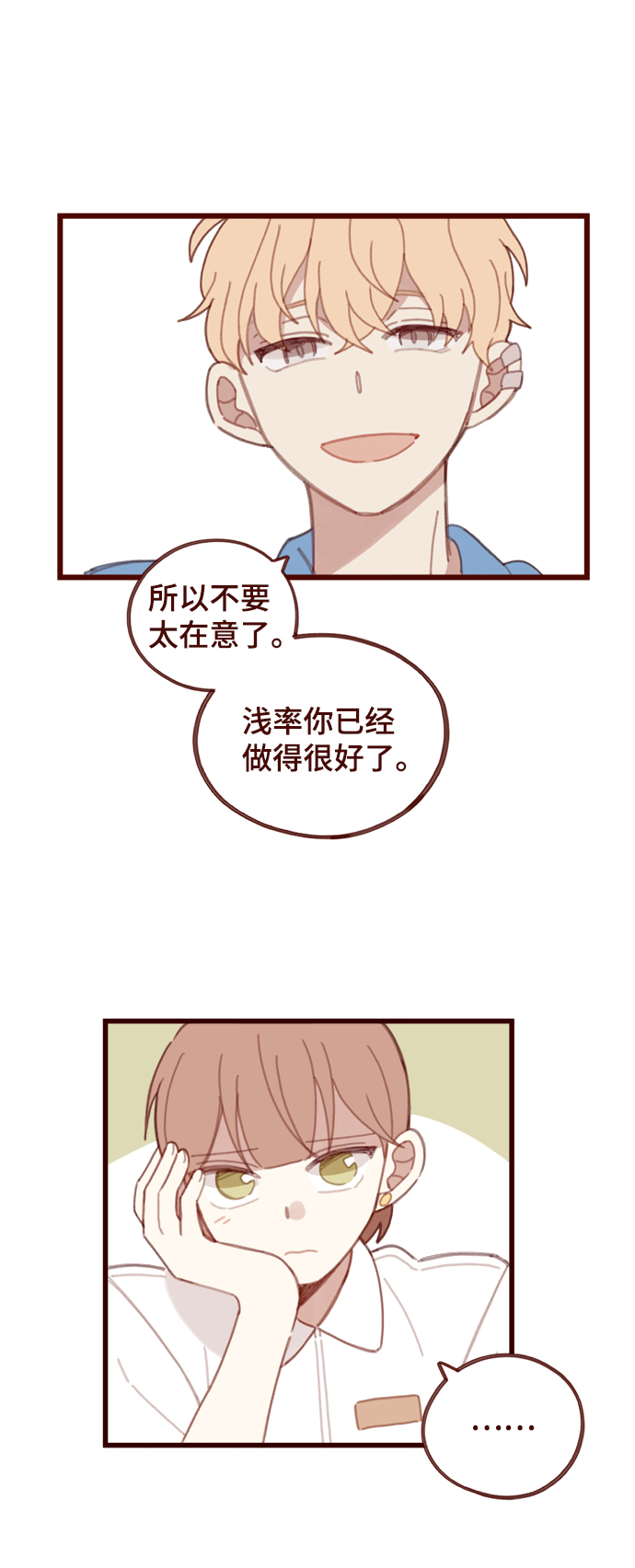 第10话37
