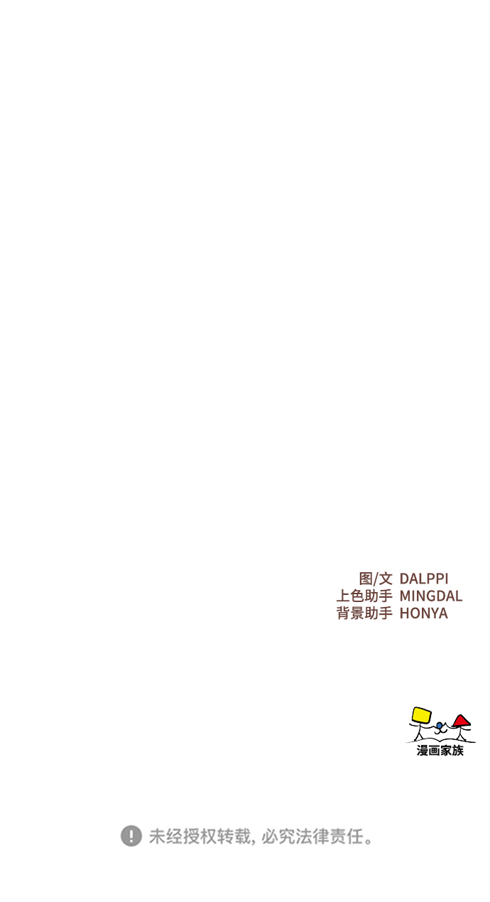 第10话44