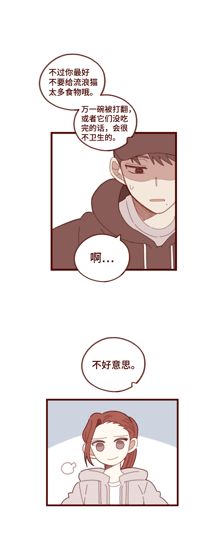 第10话5