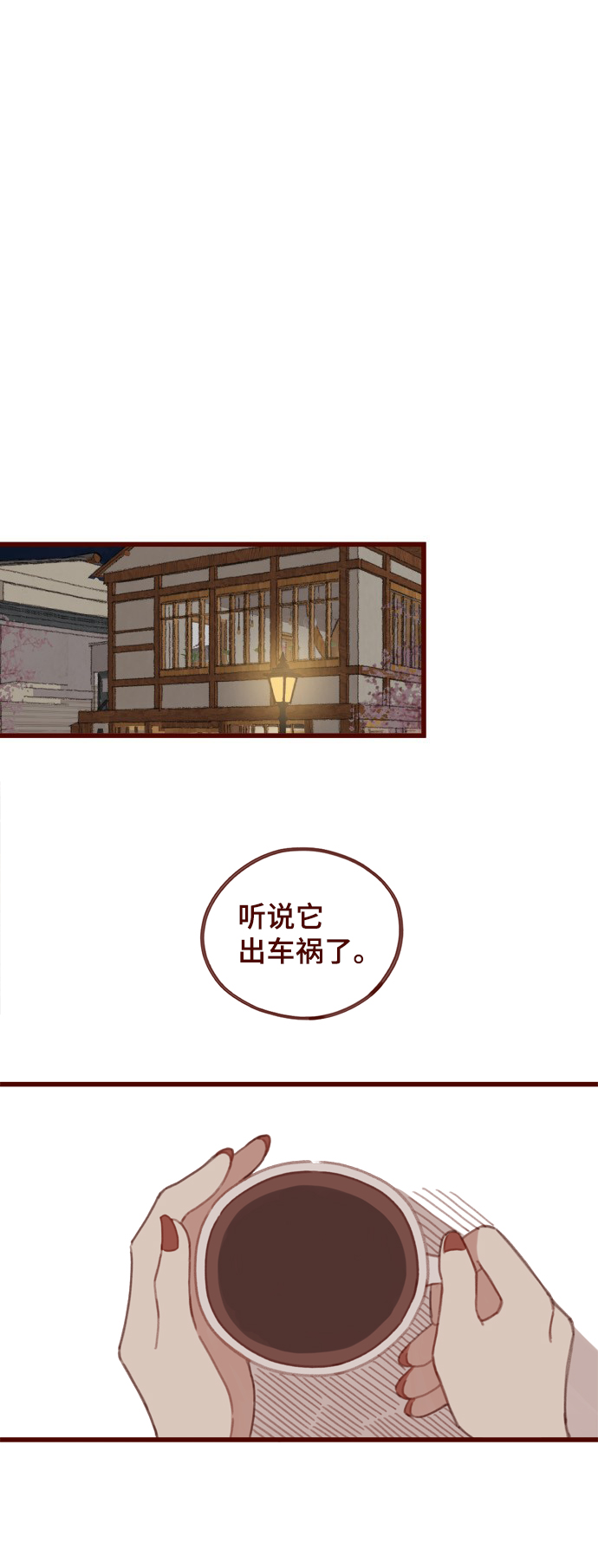 第10话9