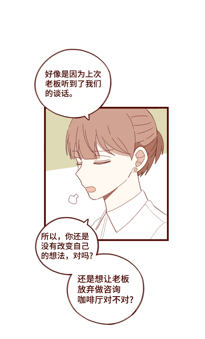 第14话10