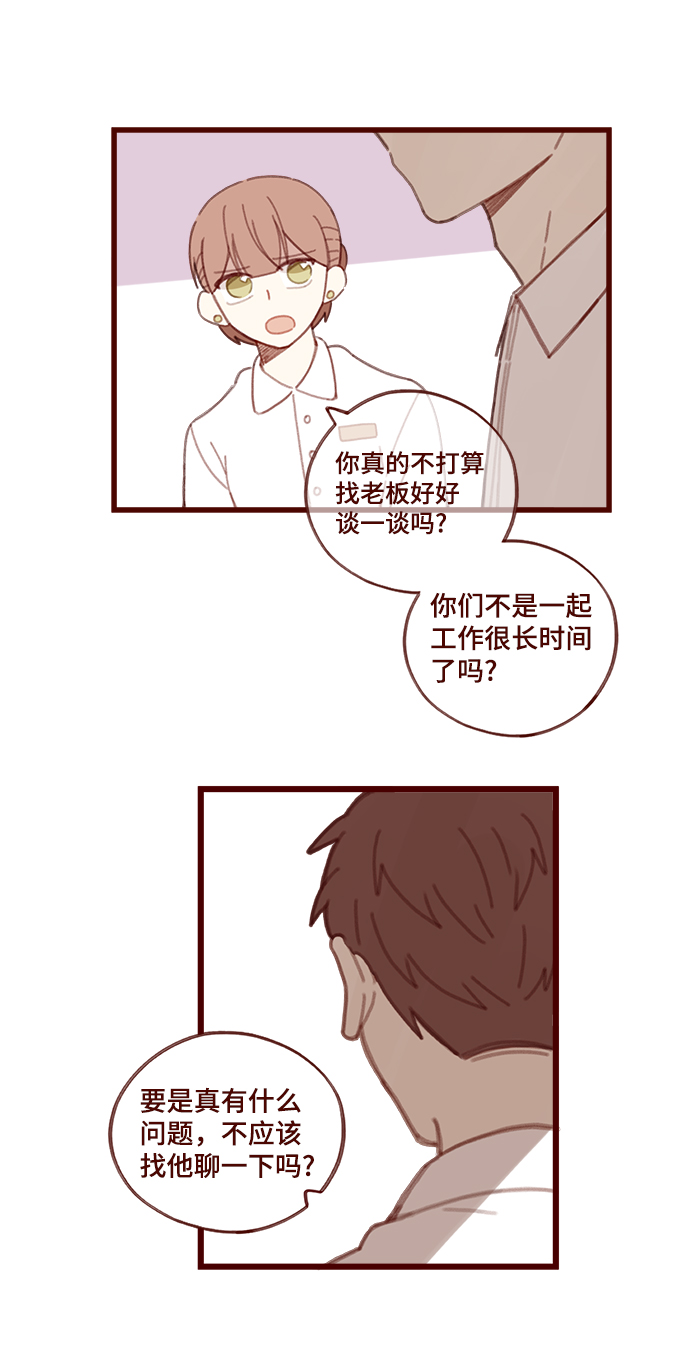 第14话13