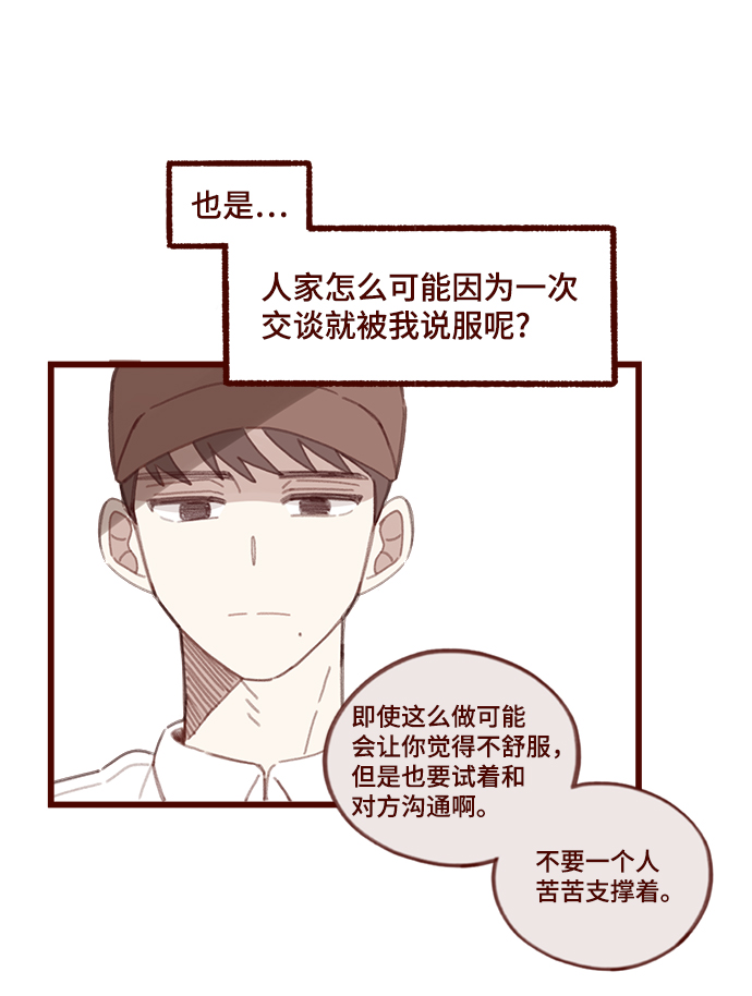 第14话15