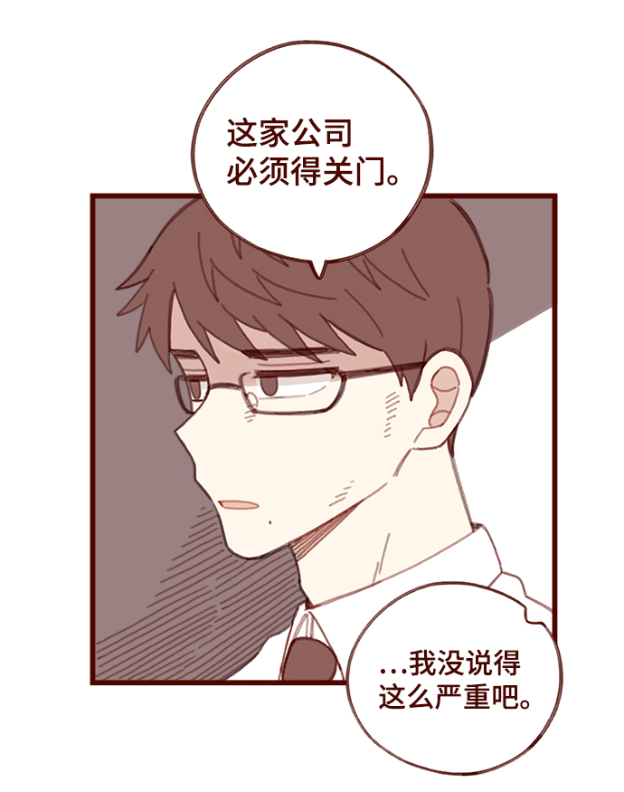 第14话18