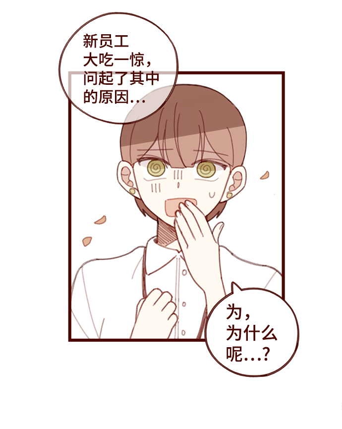 第14话19