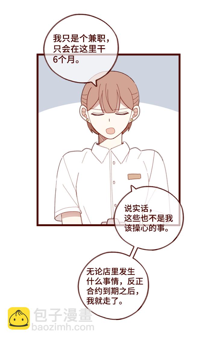 第14话21