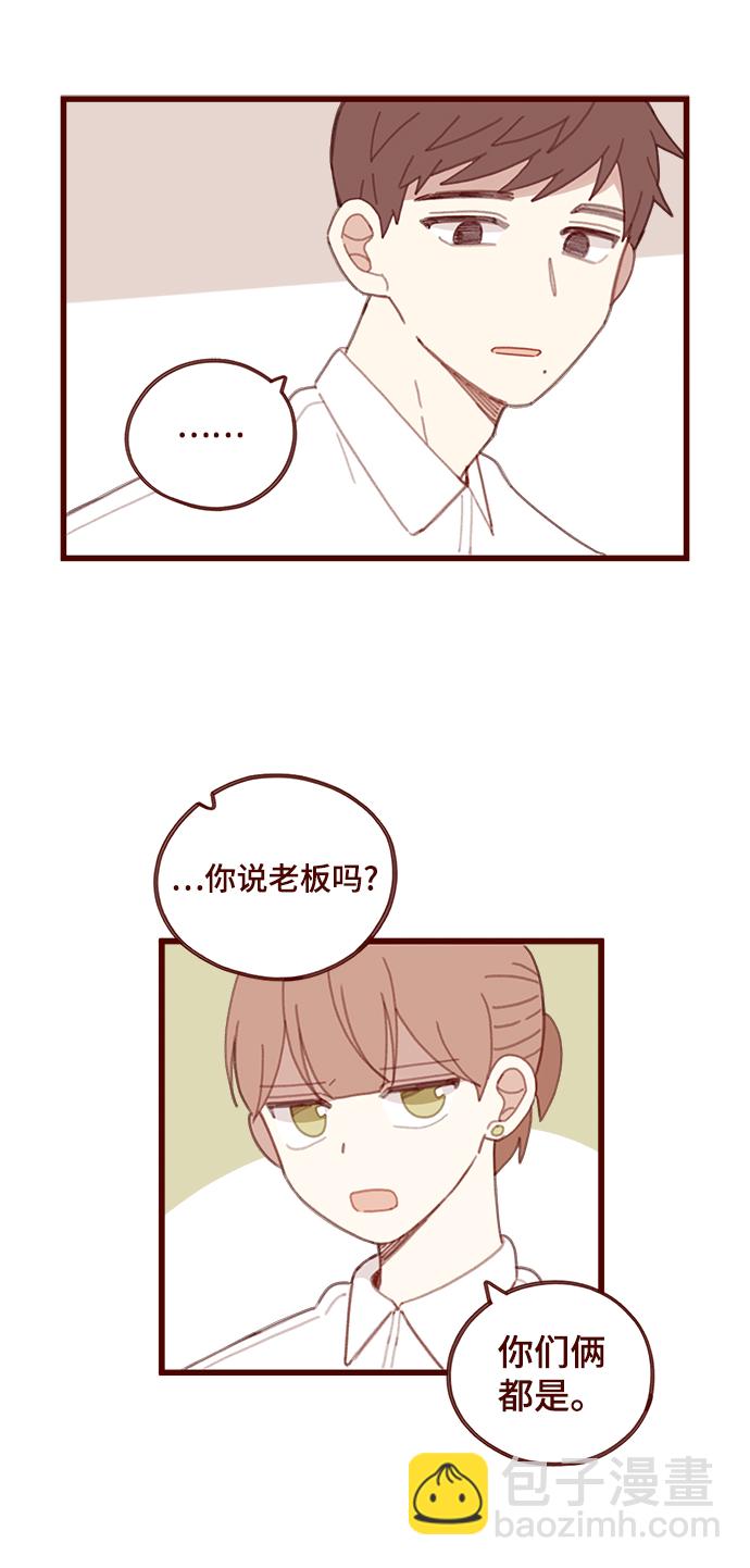 第14话24