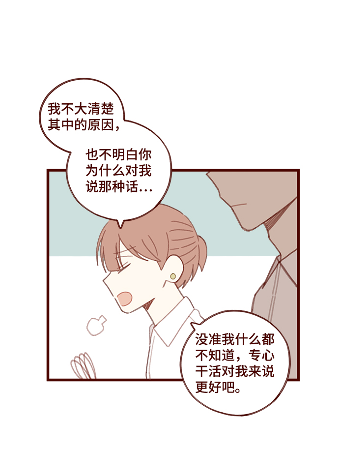 第14话25