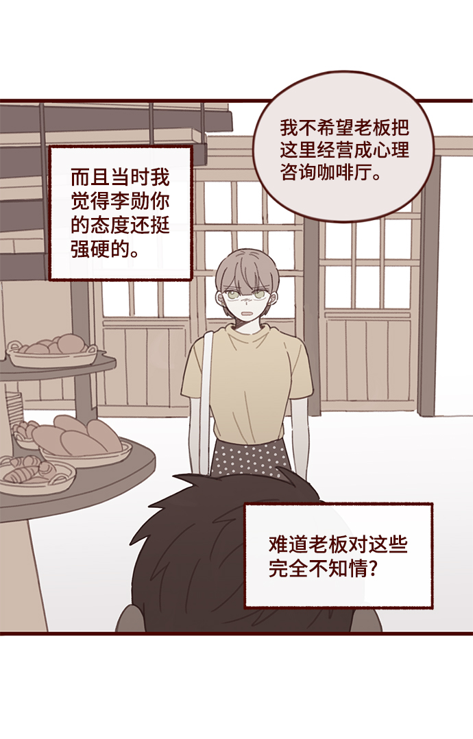 第14话26
