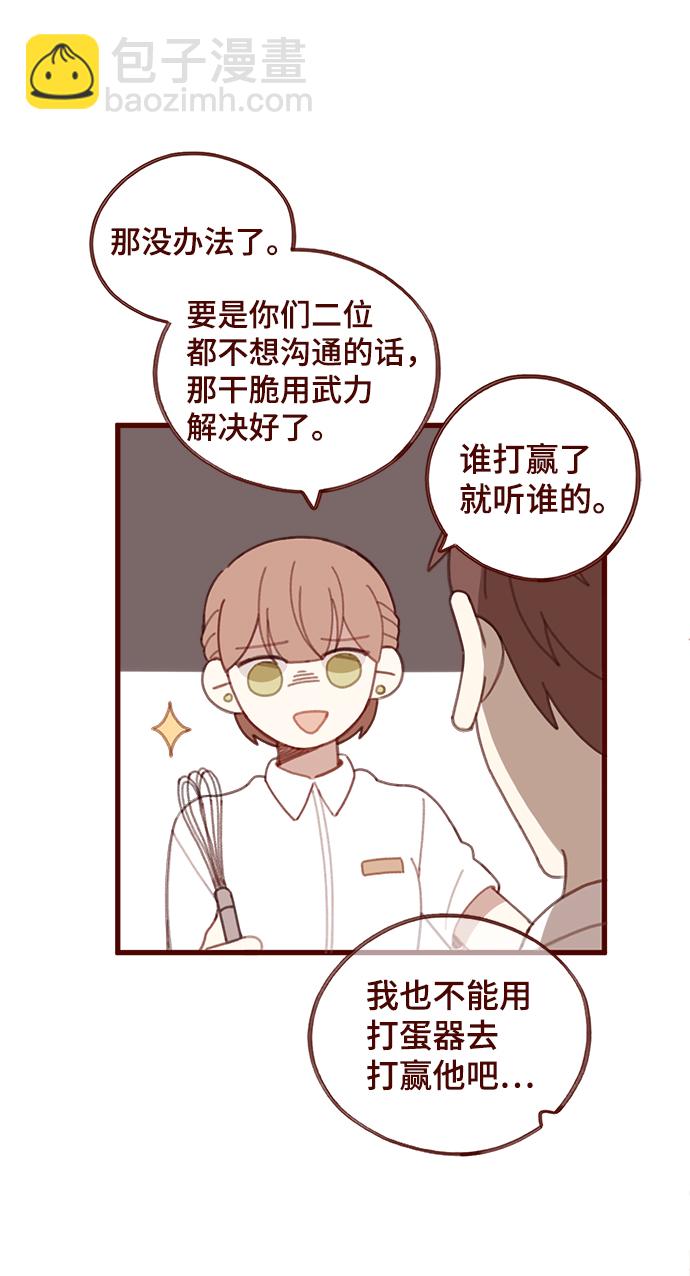 第14话28