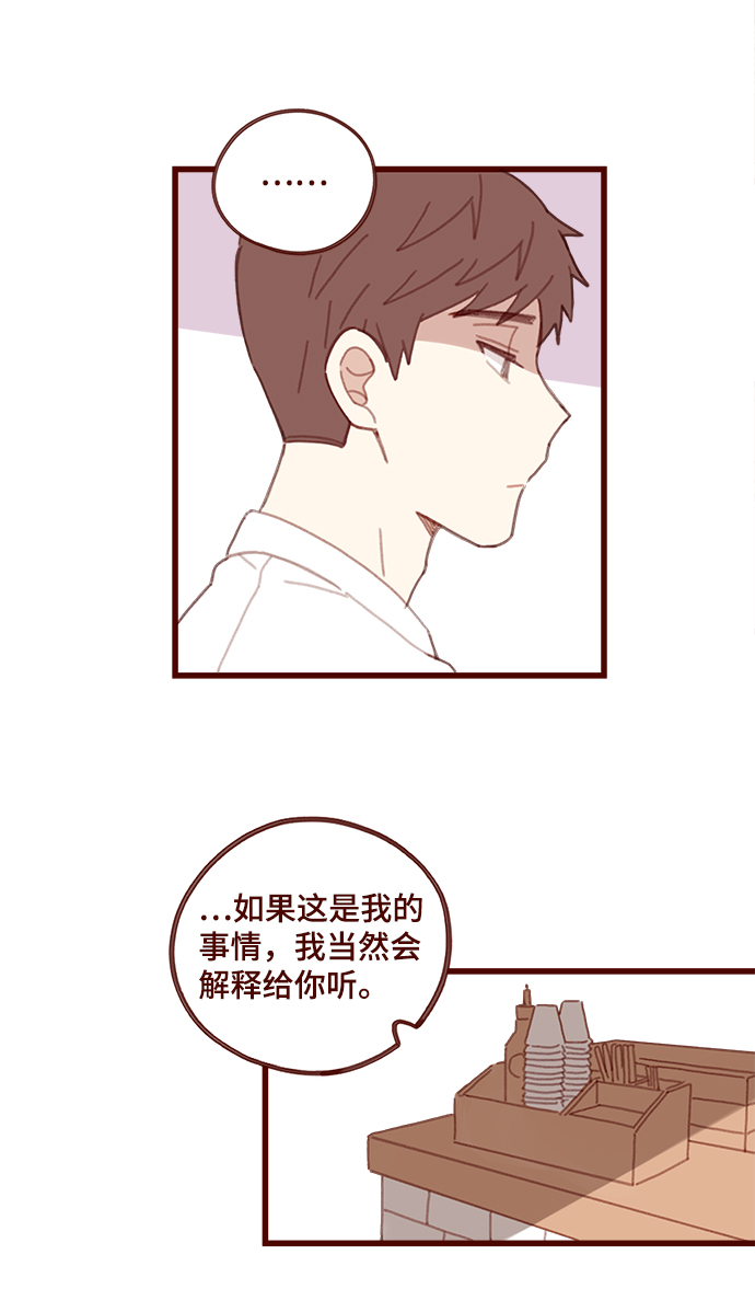 第14话29