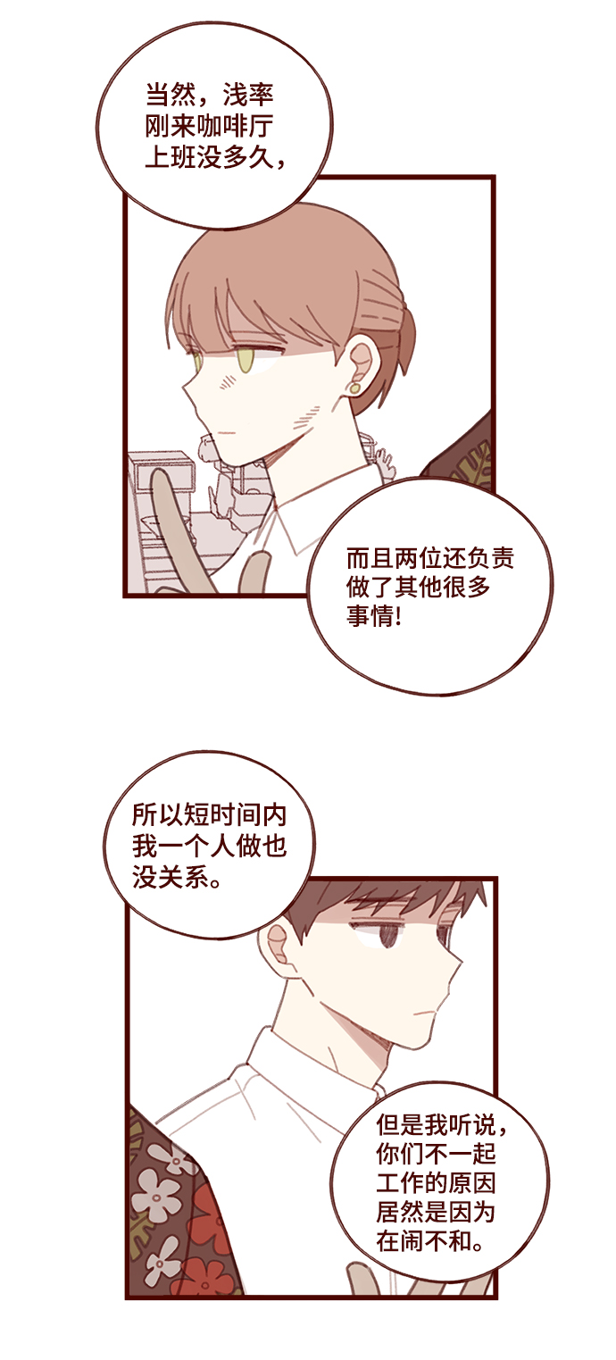 第14话3