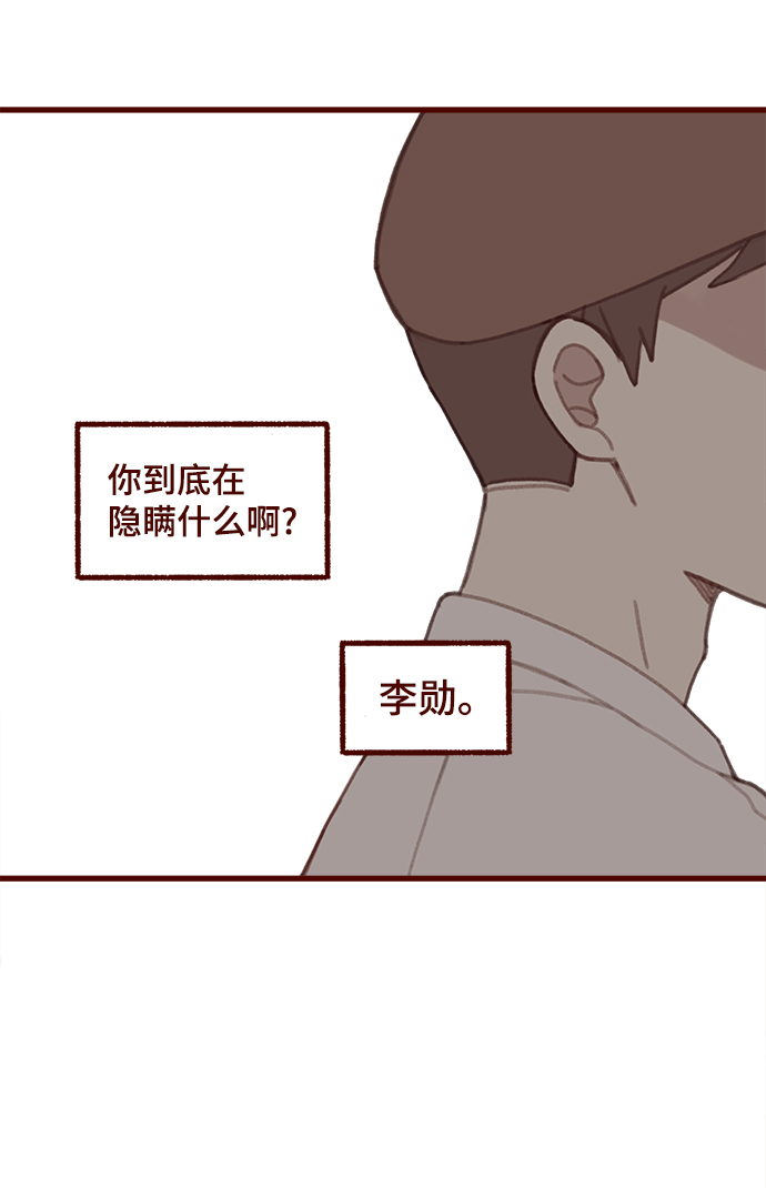 第14话33