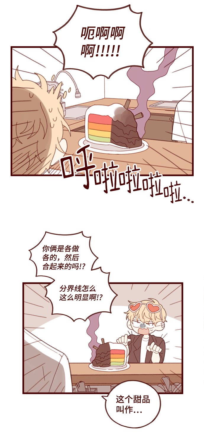 第14话35