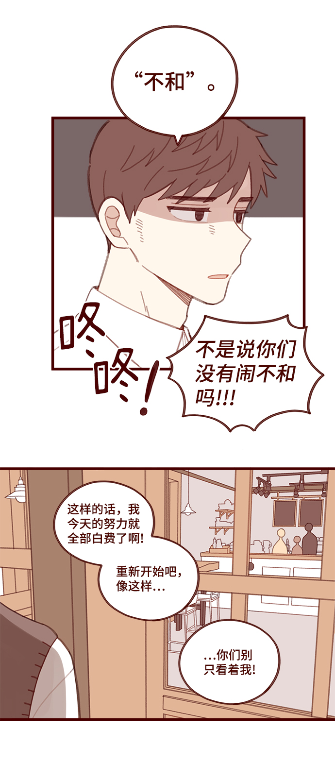第14话36