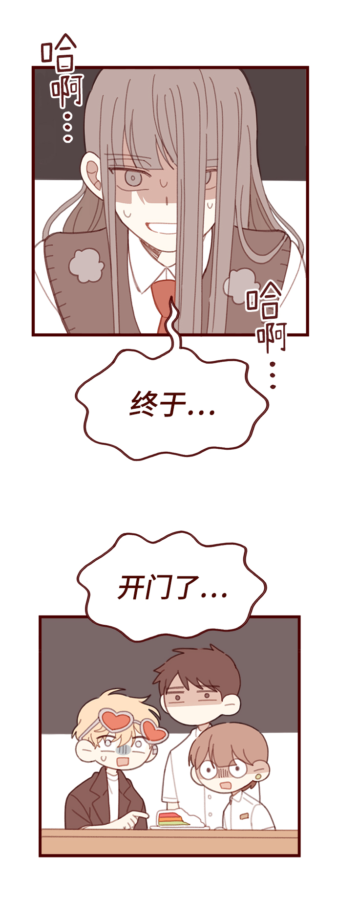 第14话38