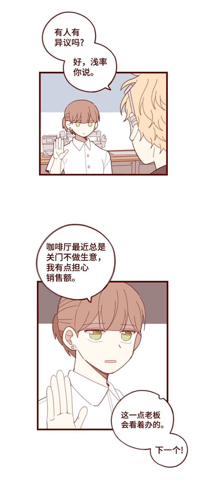 第14话5