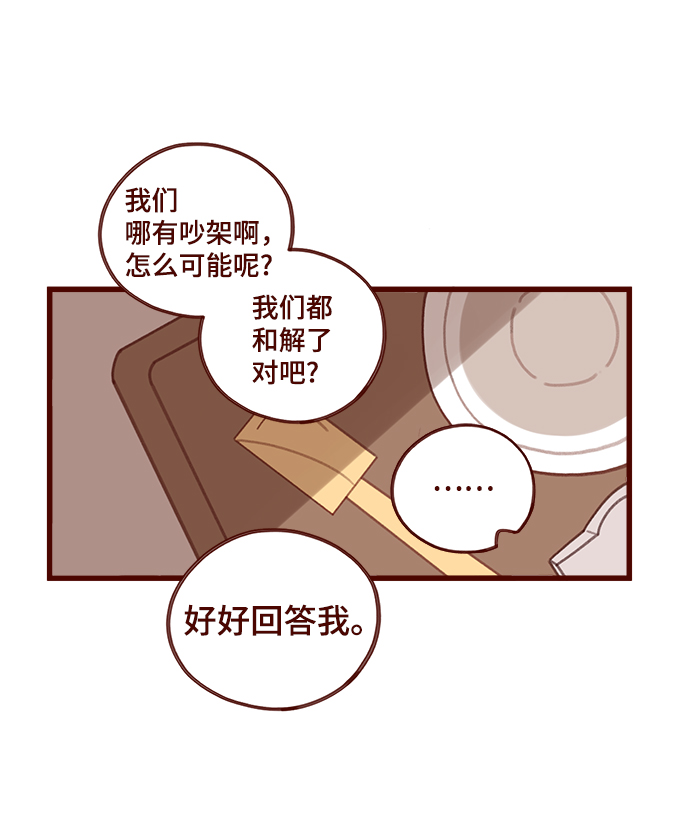 第14话9