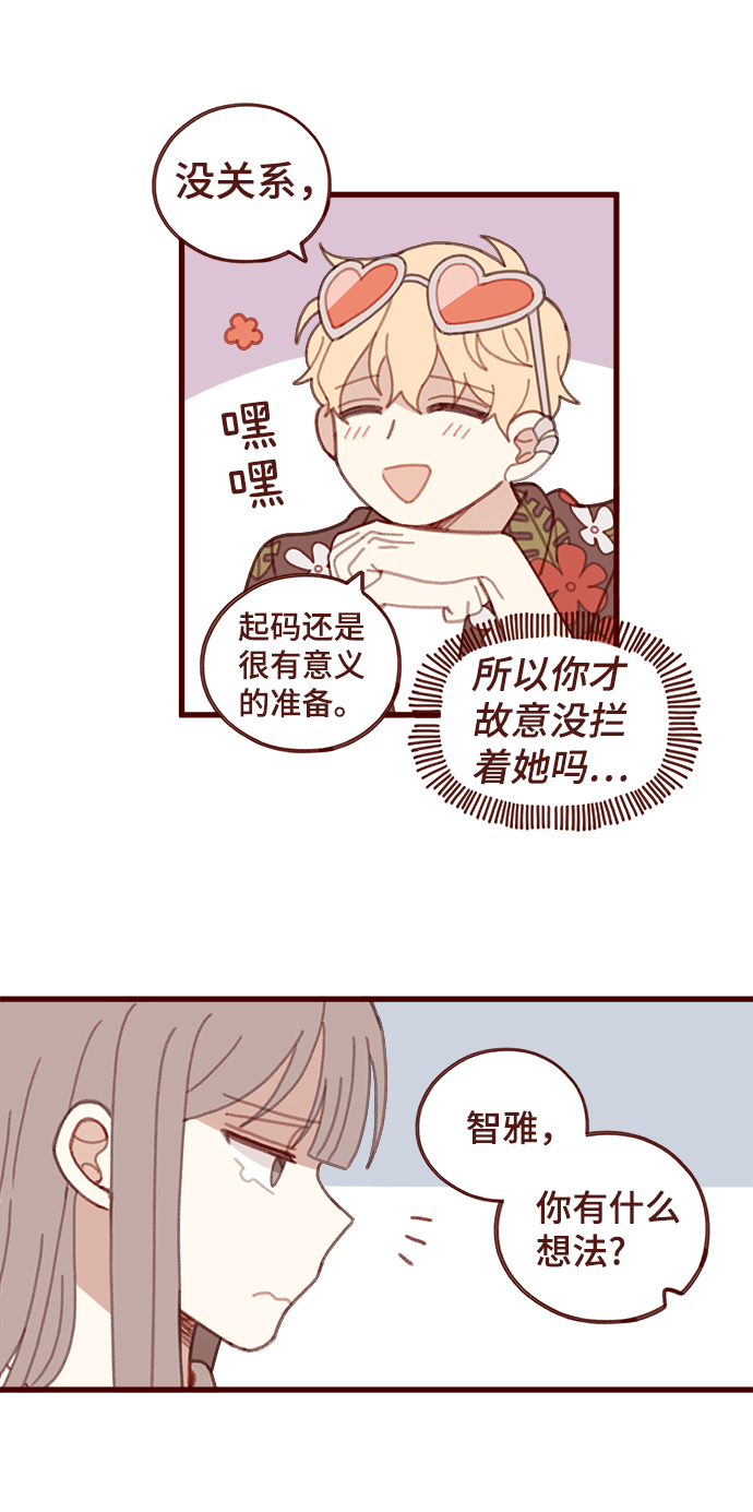 第17话10