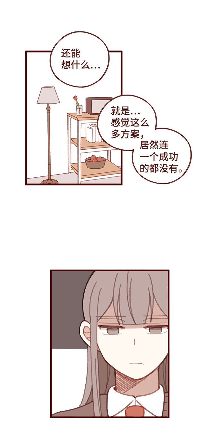 第17话11