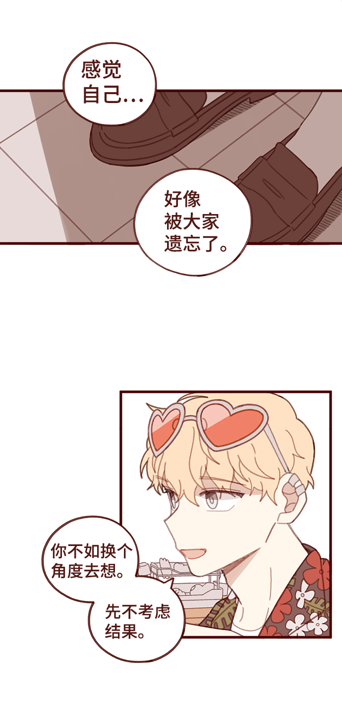 第17话12