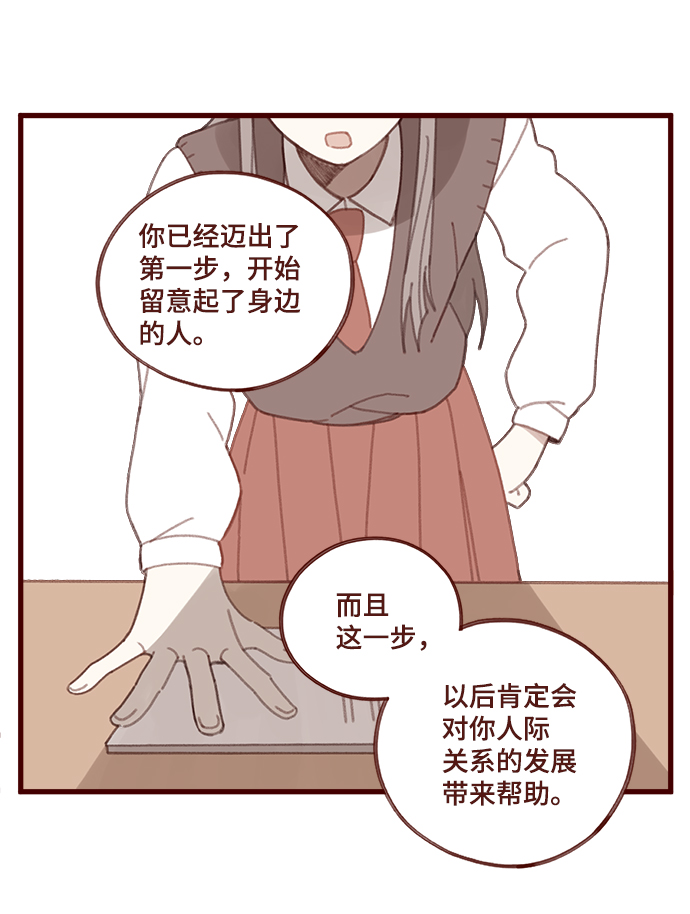 第17话13