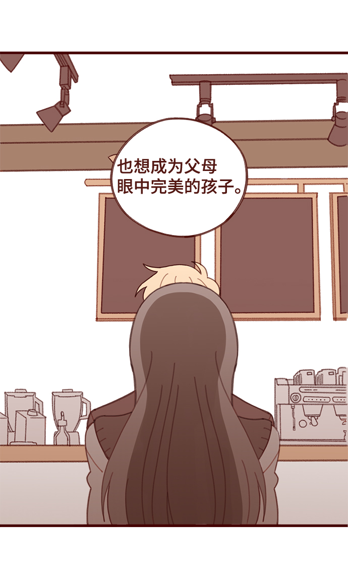 第17话16