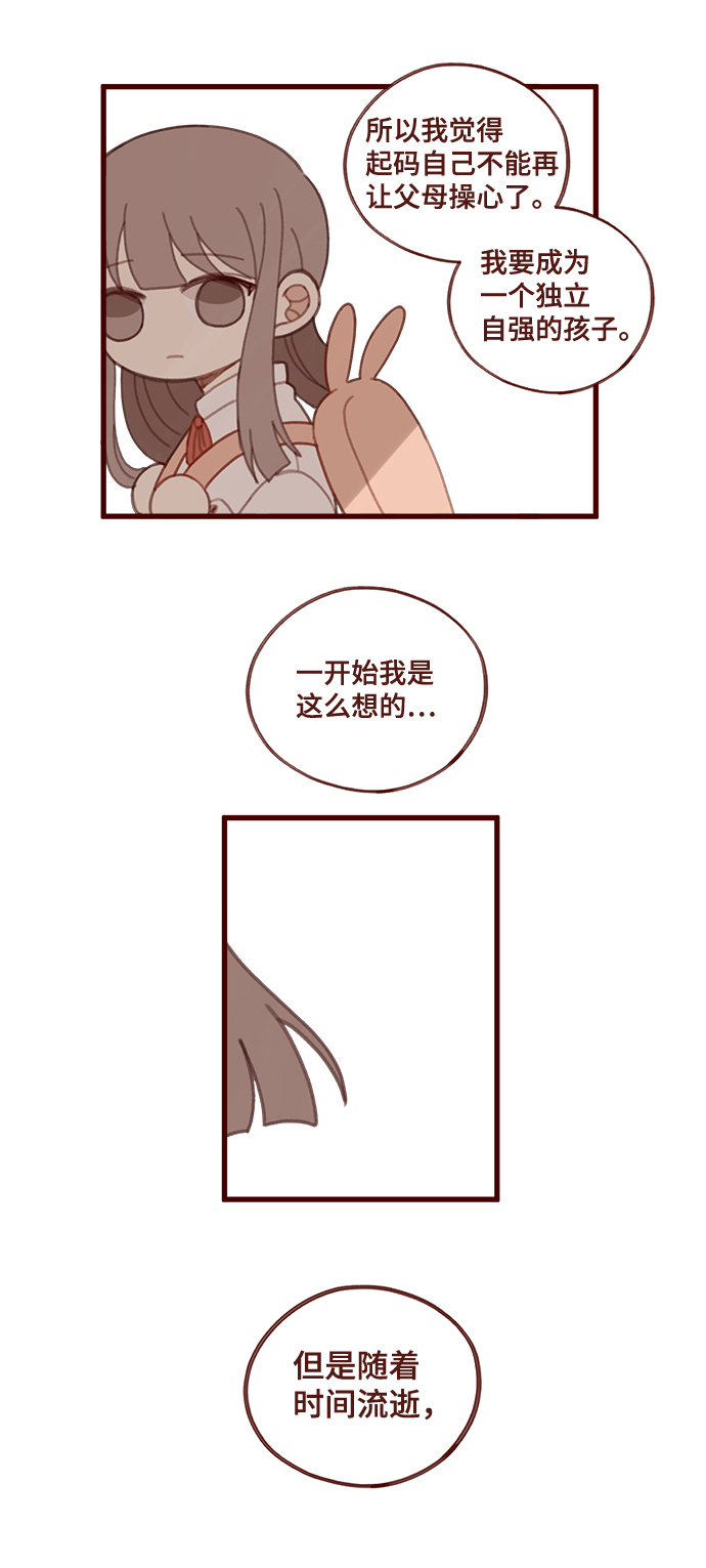 第17话18