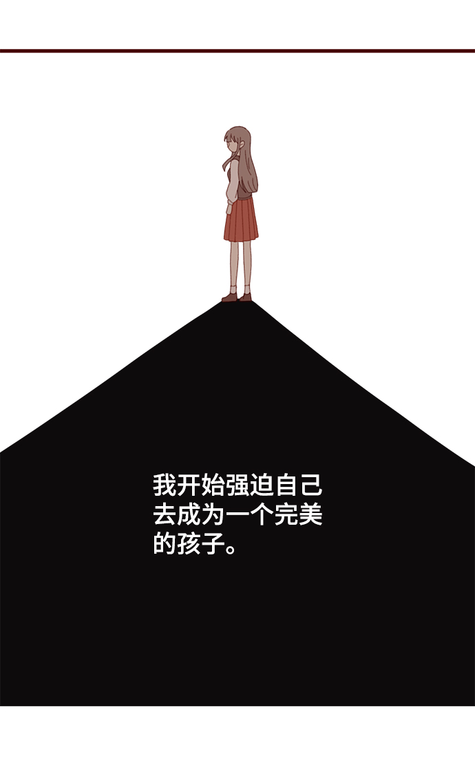 第17话19