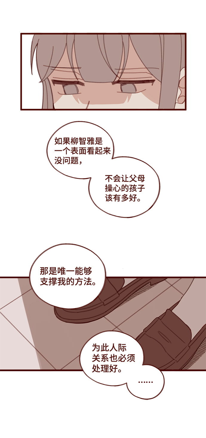 第17话20